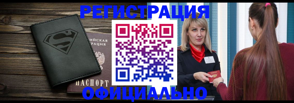 найти адрес прописки в Лабытнанги